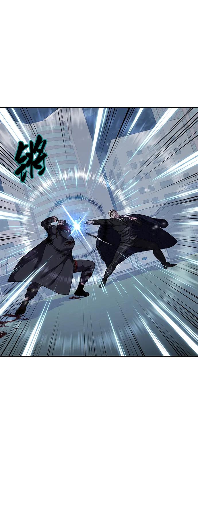 死神少年 - [第2部] 第20话 觉醒 - 第48张图