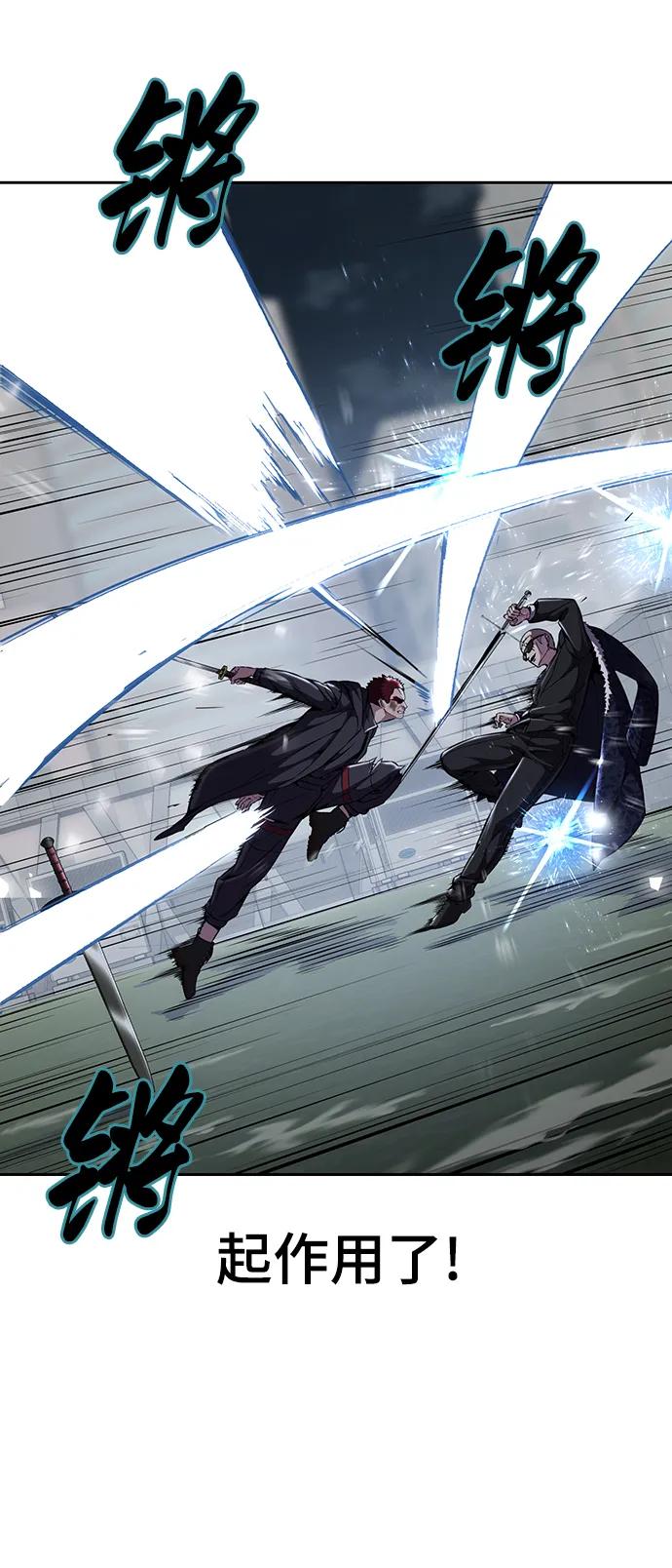 死神少年 - [第2部] 第20话 觉醒 - 第15张图