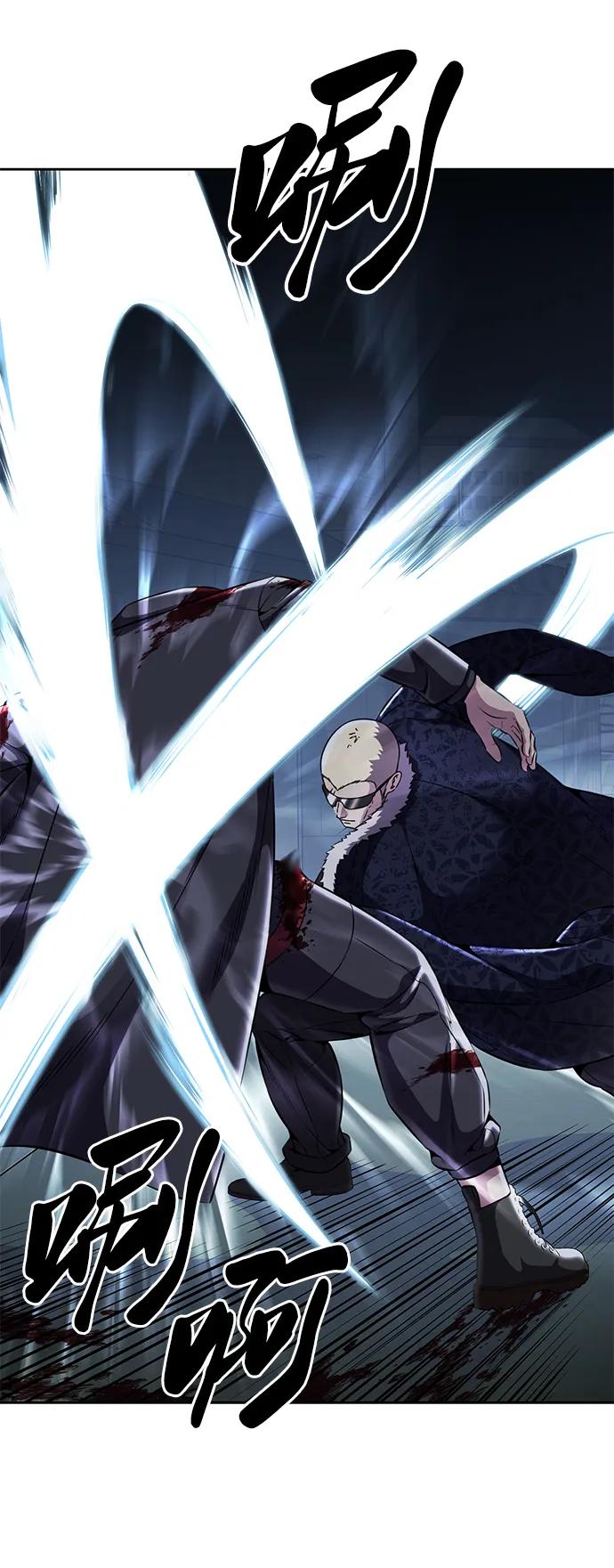 死神少年 - [第2部] 第20话 觉醒 - 第50张图