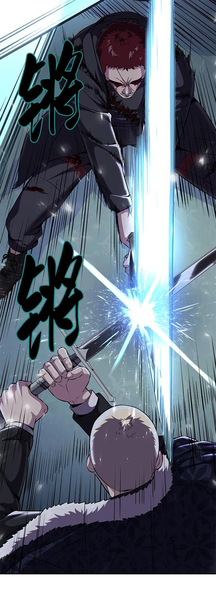 死神少年 - [第2部] 第20话 觉醒 - 第47张图