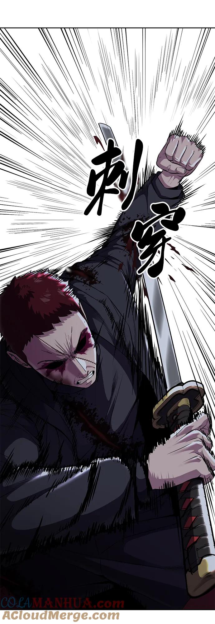 死神少年 - [第2部] 第20话 觉醒 - 第65张图