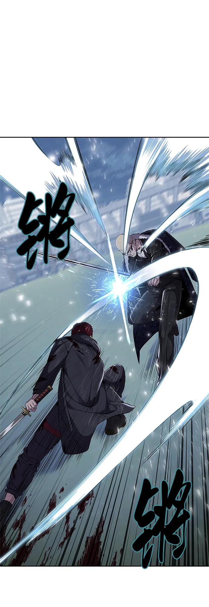 死神少年 - [第2部] 第20话 觉醒 - 第8张图