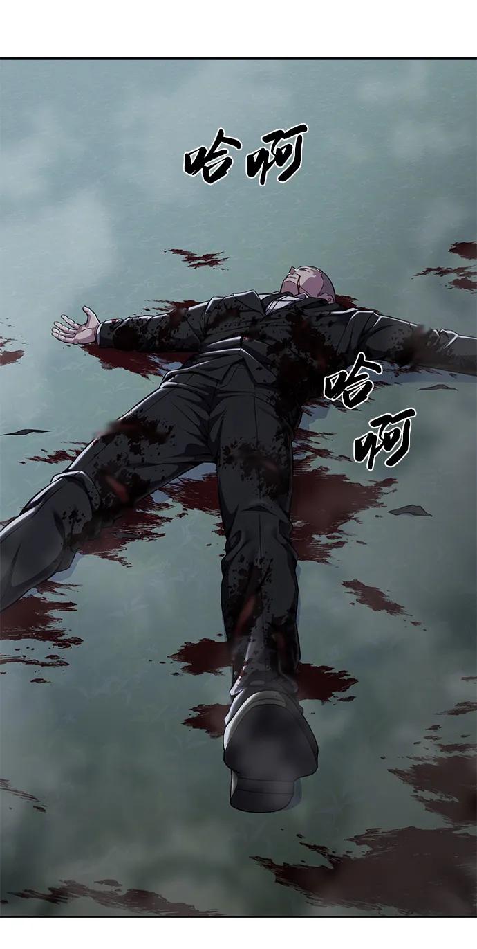 死神少年 - [第2部] 第20话 觉醒 - 第95张图