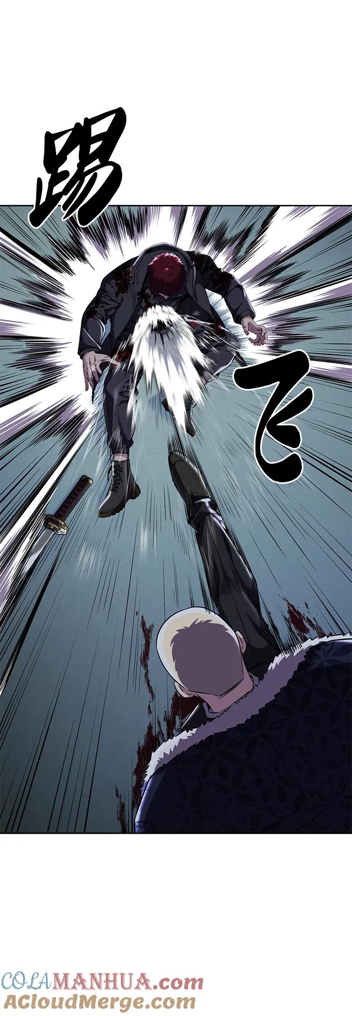 死神少年 - [第2部] 第20话 觉醒 - 第69张图