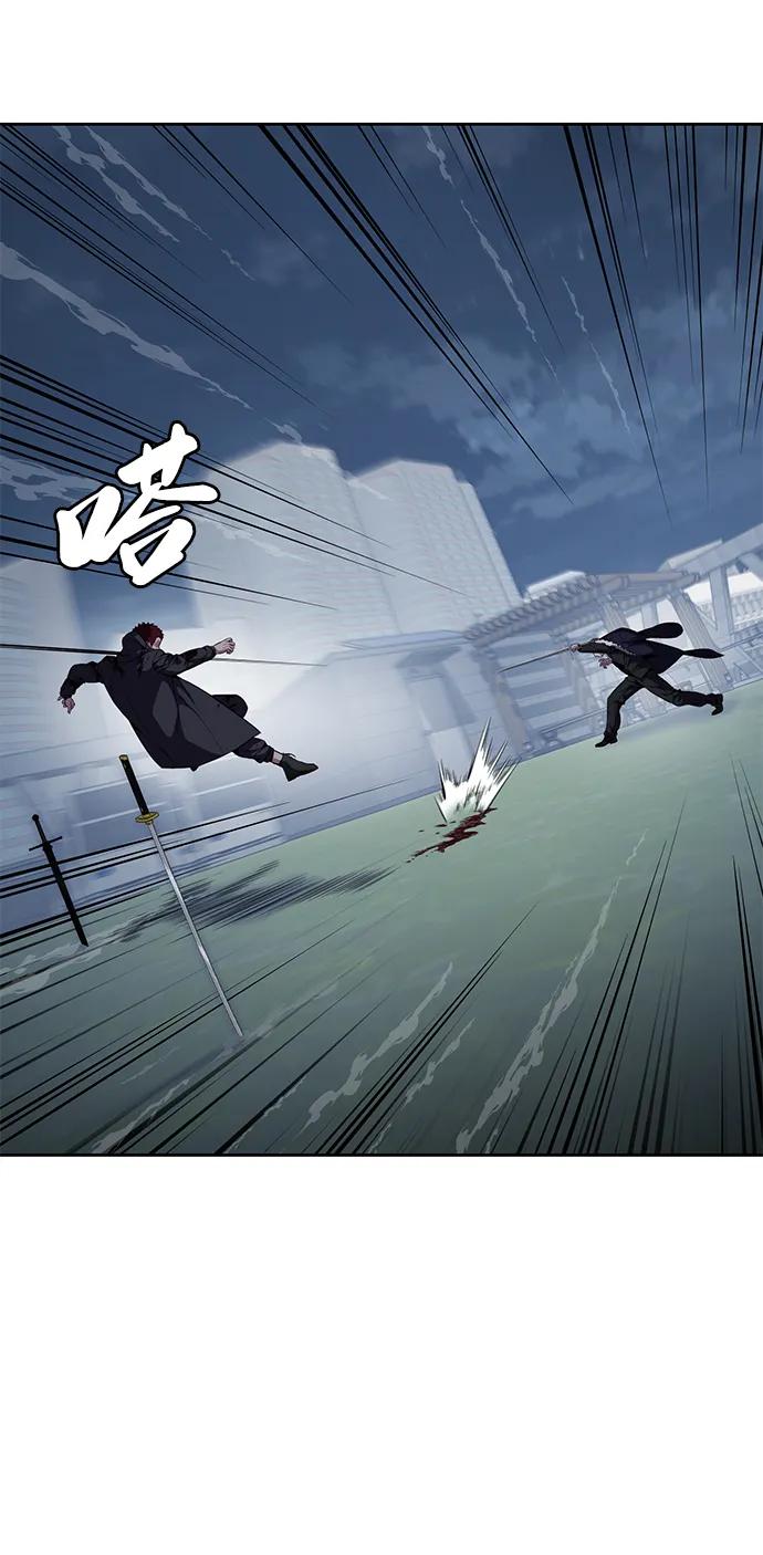 死神少年 - [第2部] 第20话 觉醒 - 第38张图