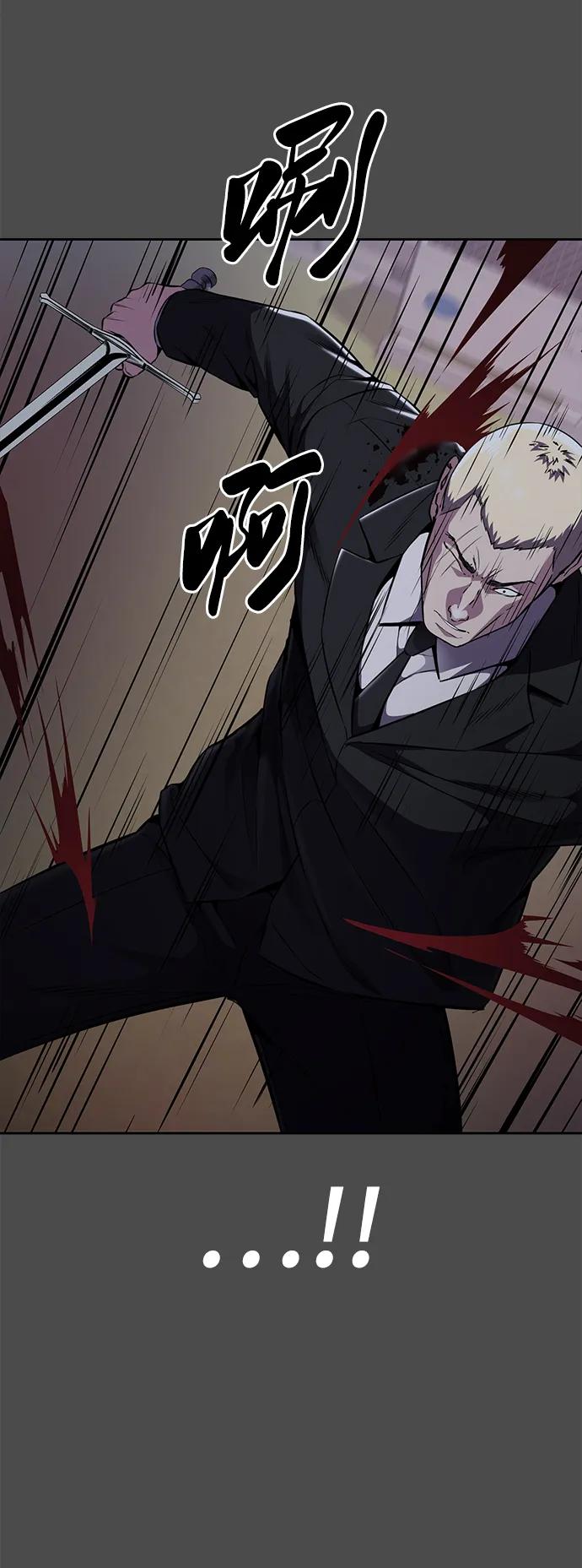 死神少年 - [第2部] 第20话 觉醒 - 第102张图