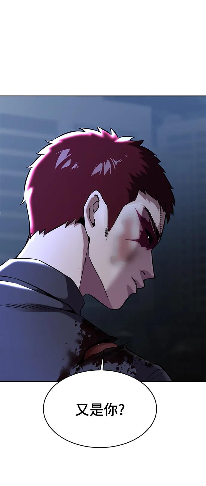 死神少年 - [第2部] 第20话 觉醒 - 第122张图