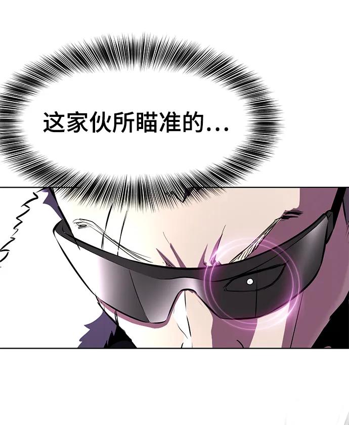 死神少年 - [第2部] 第20话 觉醒 - 第18张图