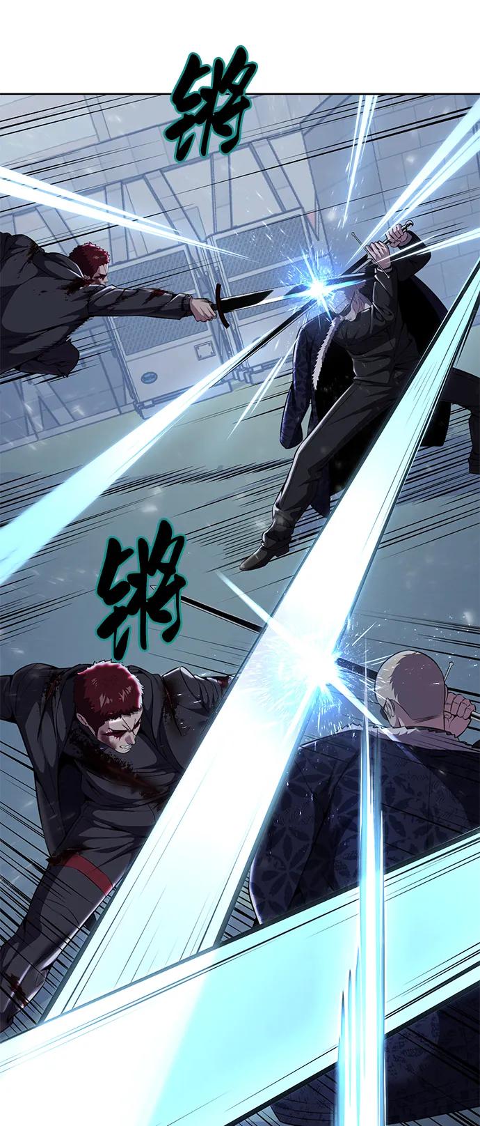 死神少年 - [第2部] 第20话 觉醒 - 第46张图