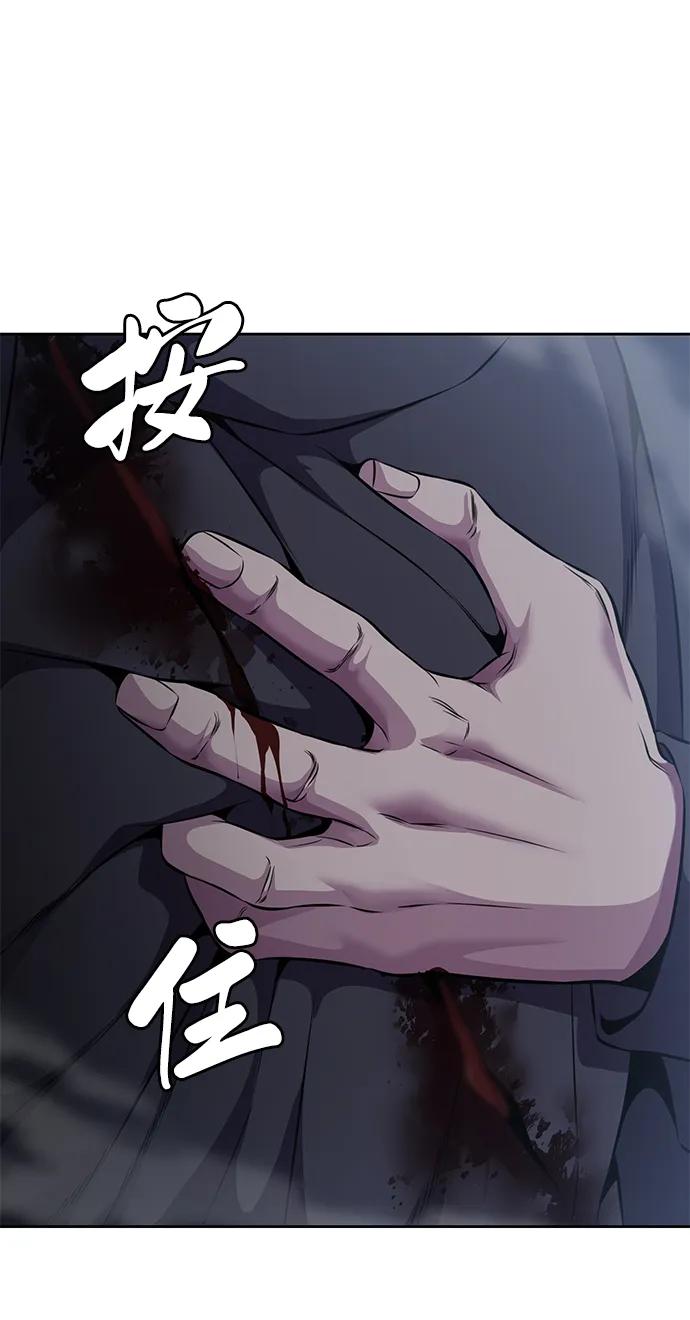 死神少年 - [第2部] 第20话 觉醒 - 第22张图