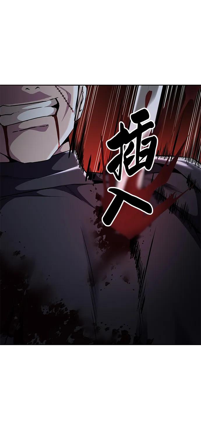 死神少年 - [第2部] 第20话 觉醒 - 第74张图