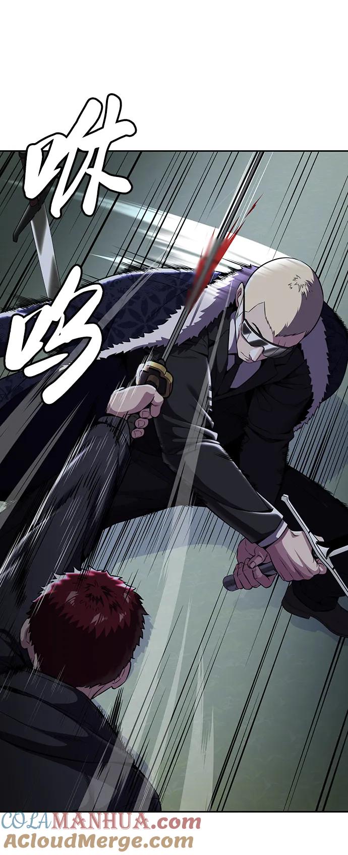 死神少年 - [第2部] 第20话 觉醒 - 第13张图