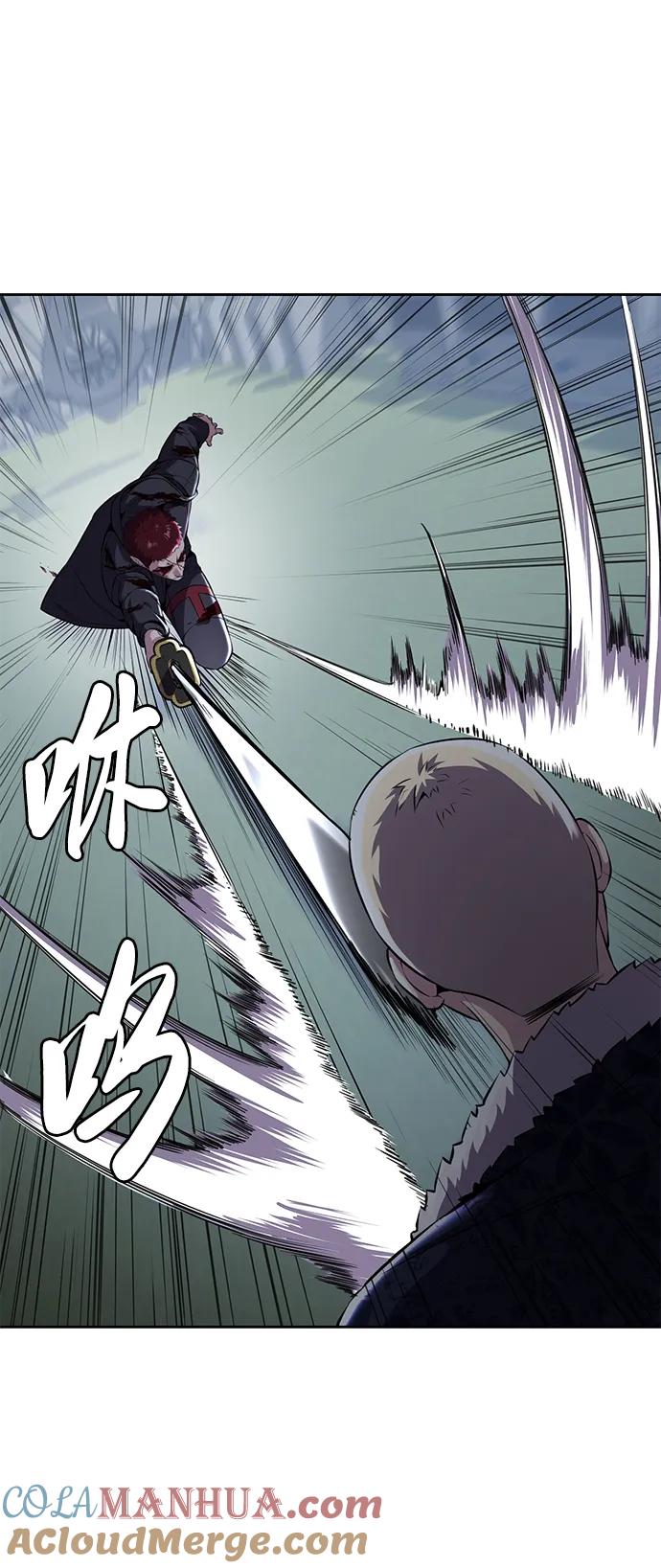 死神少年 - [第2部] 第20话 觉醒 - 第17张图