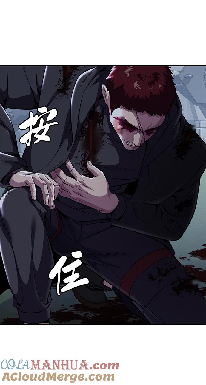 死神少年 - [第2部] 第20话 觉醒 - 第61张图