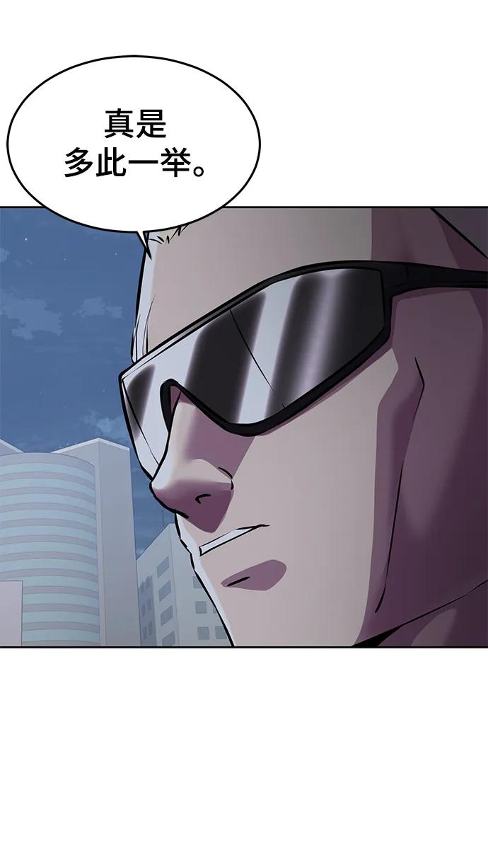 死神少年 - [第2部] 第20话 觉醒 - 第71张图