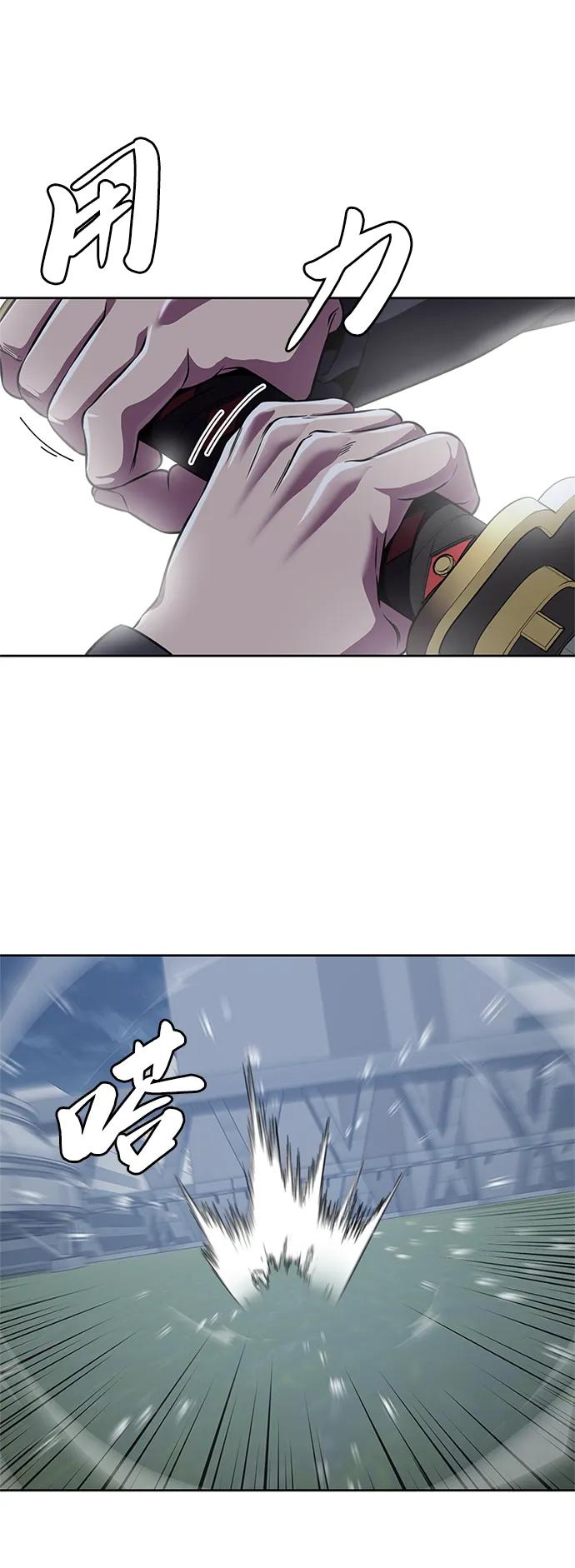 死神少年 - [第2部] 第20话 觉醒 - 第7张图