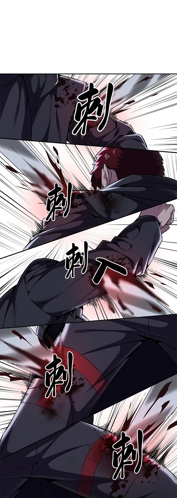 死神少年 - [第2部] 第20话 觉醒 - 第67张图