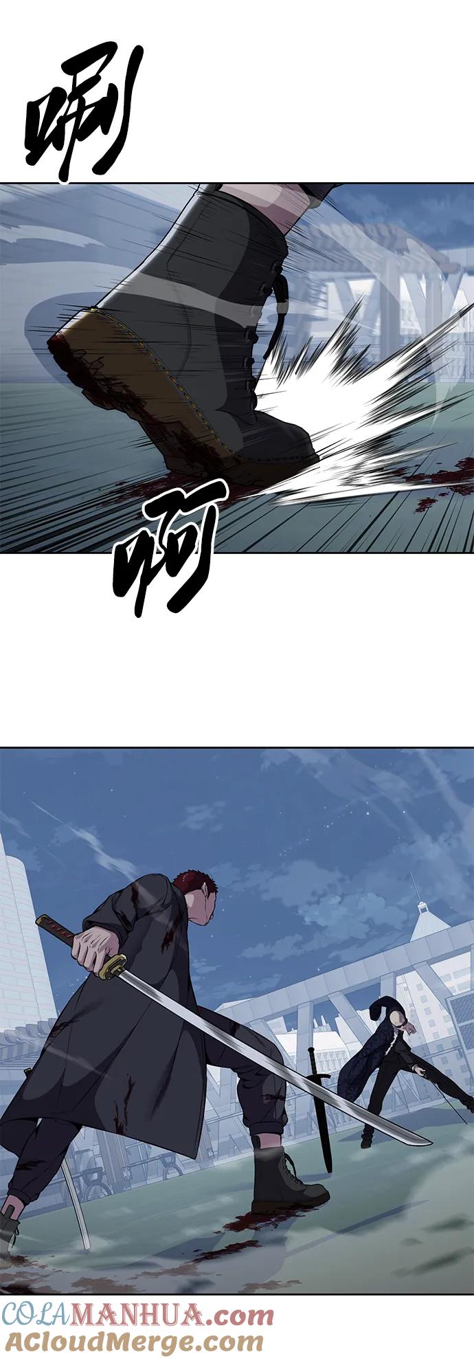 死神少年 - [第2部] 第20话 觉醒 - 第21张图