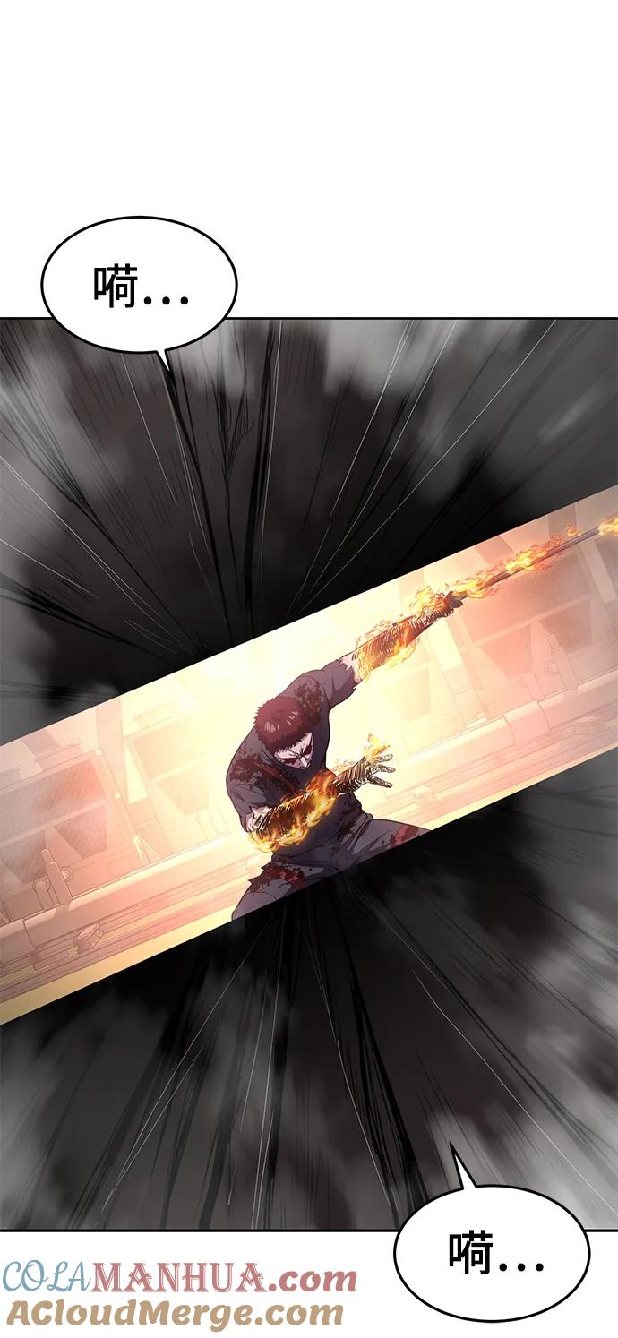 死神少年 - [第2部] 第21话 觉悟 - 第105张图