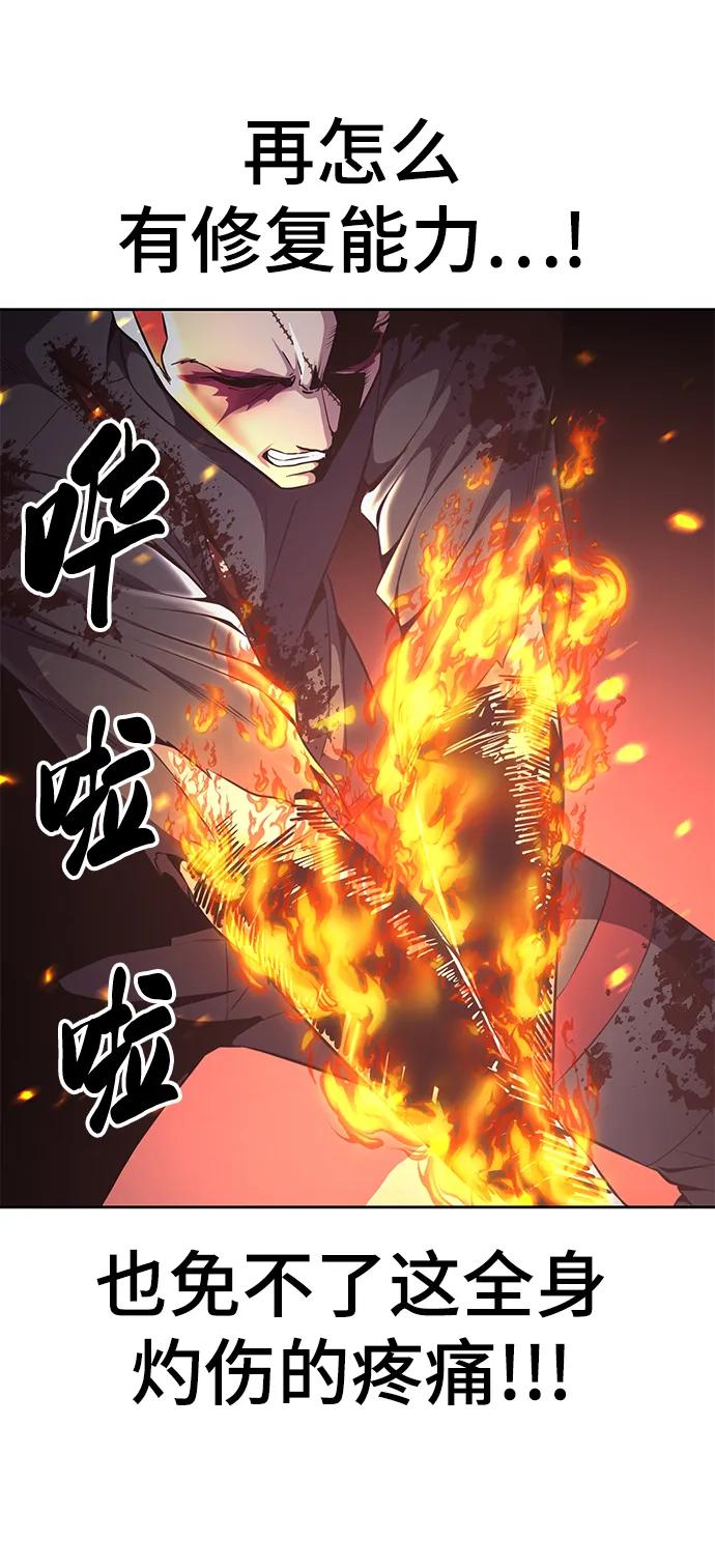 死神少年 - [第2部] 第21话 觉悟 - 第83张图