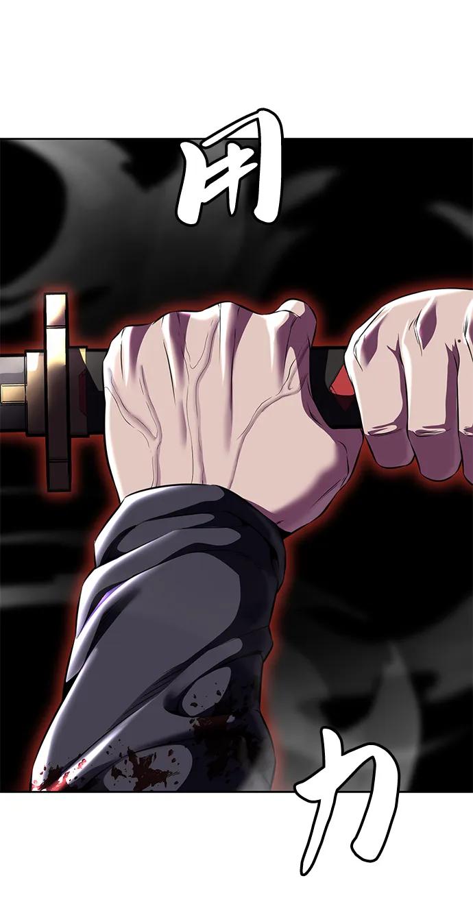 死神少年 - [第2部] 第21话 觉悟 - 第38张图