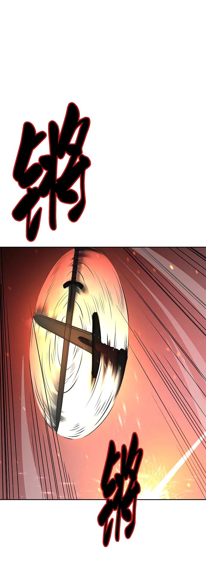 死神少年 - [第2部] 第21话 觉悟 - 第127张图