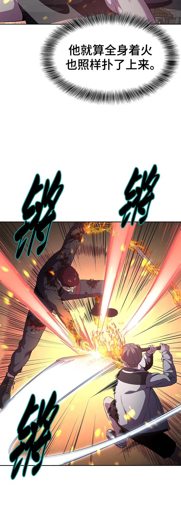 死神少年 - [第2部] 第21话 觉悟 - 第82张图