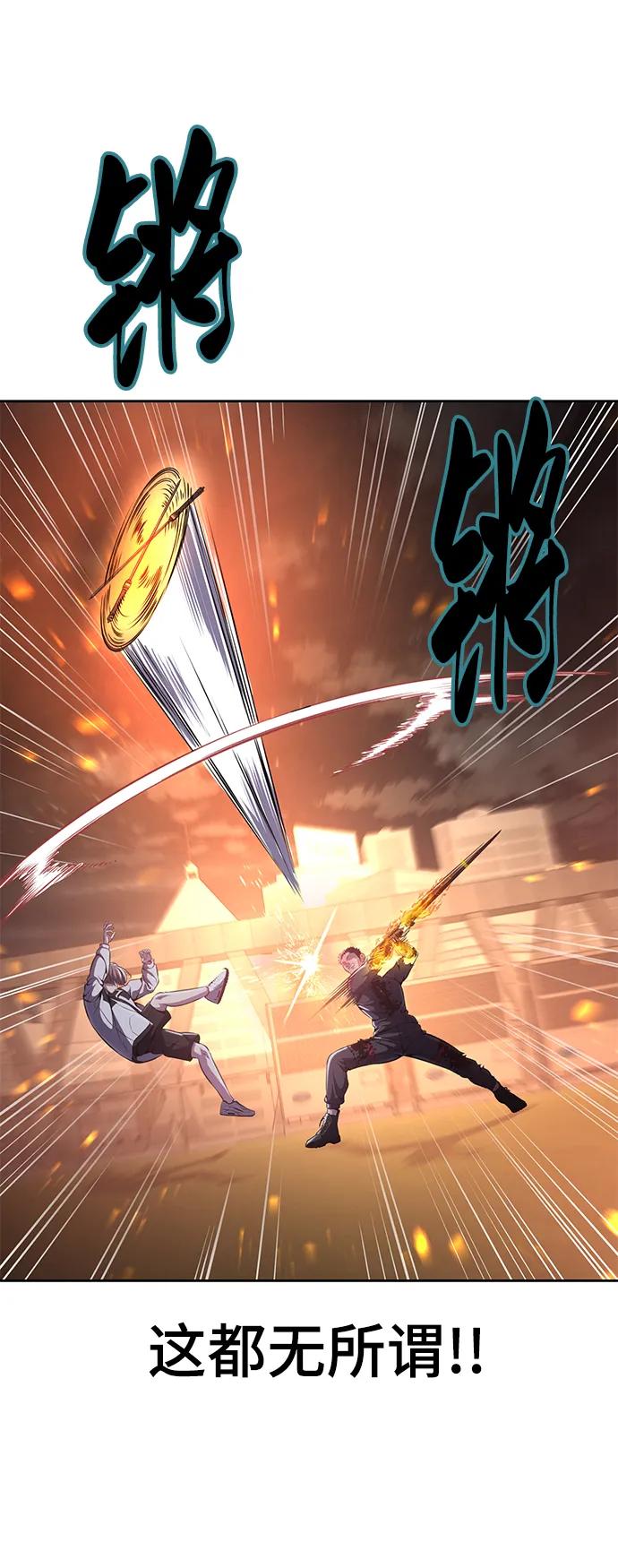 死神少年 - [第2部] 第21话 觉悟 - 第94张图