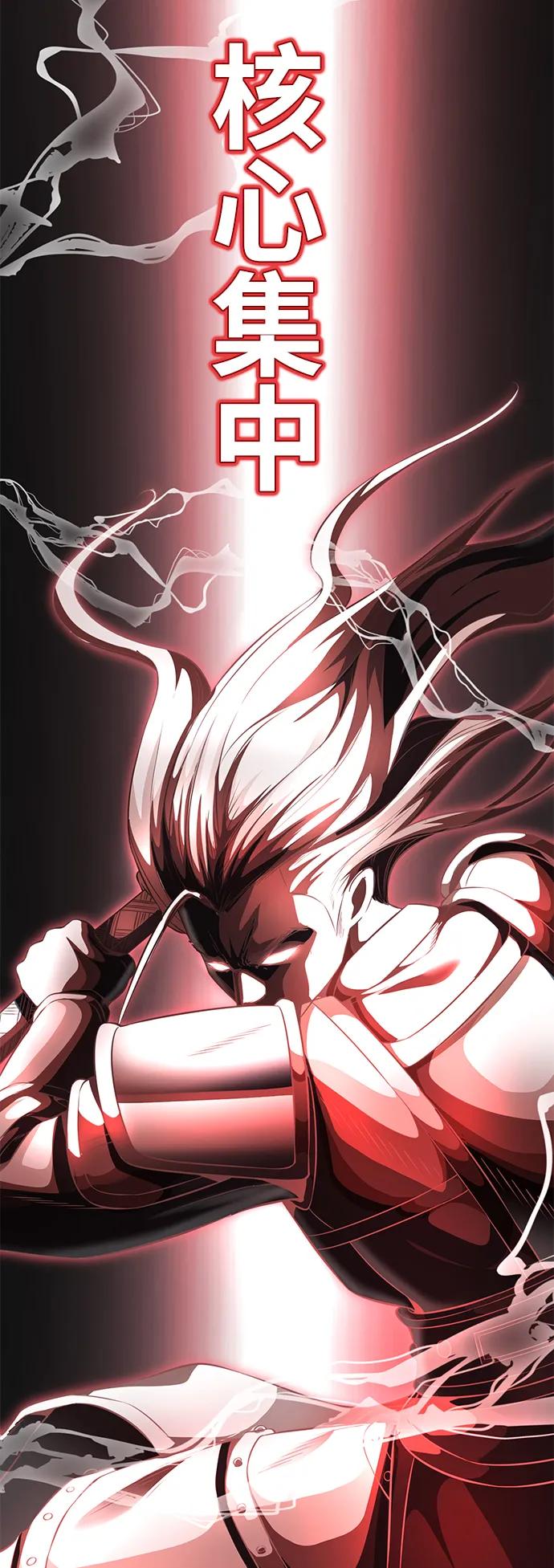 死神少年 - [第2部] 第21话 觉悟 - 第99张图