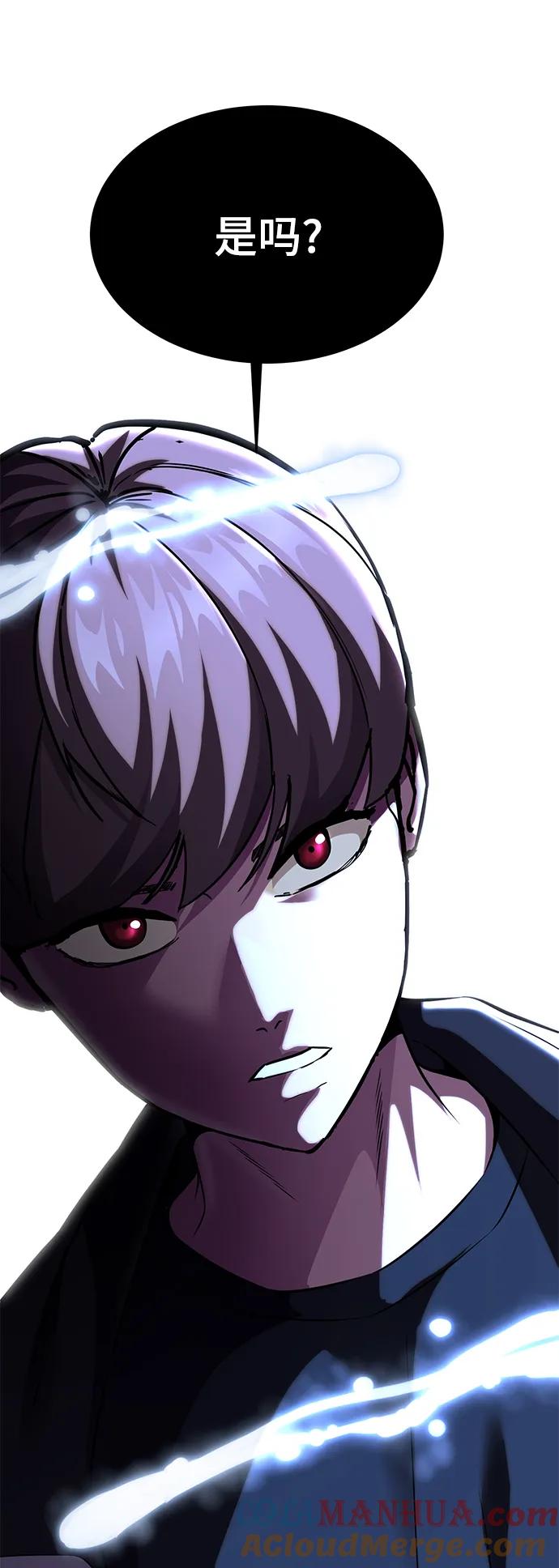 死神少年 - [第2部] 第21话 觉悟 - 第5张图