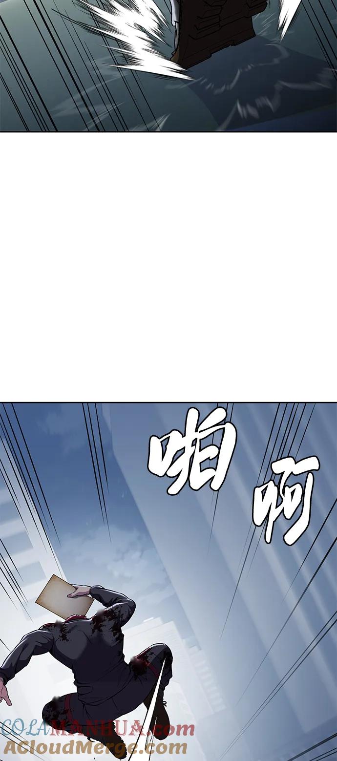 死神少年 - [第2部] 第21话 觉悟 - 第57张图