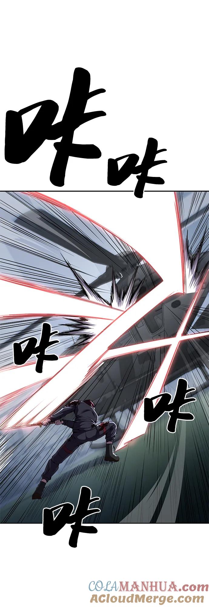 死神少年 - [第2部] 第21话 觉悟 - 第69张图