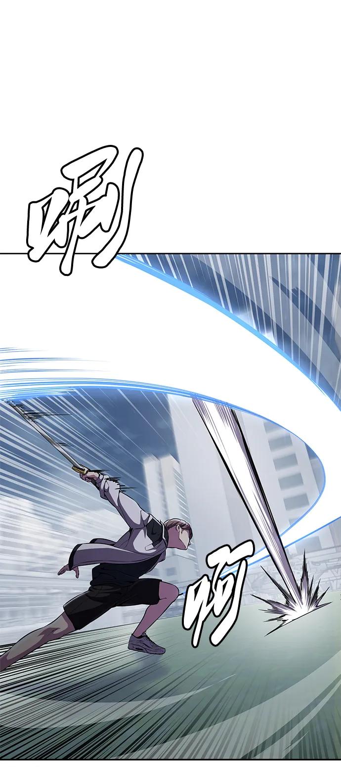 死神少年 - [第2部] 第21话 觉悟 - 第20张图