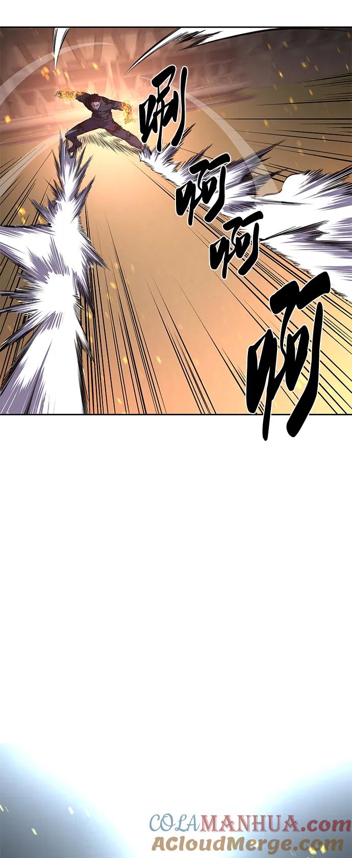 死神少年 - [第2部] 第21话 觉悟 - 第129张图