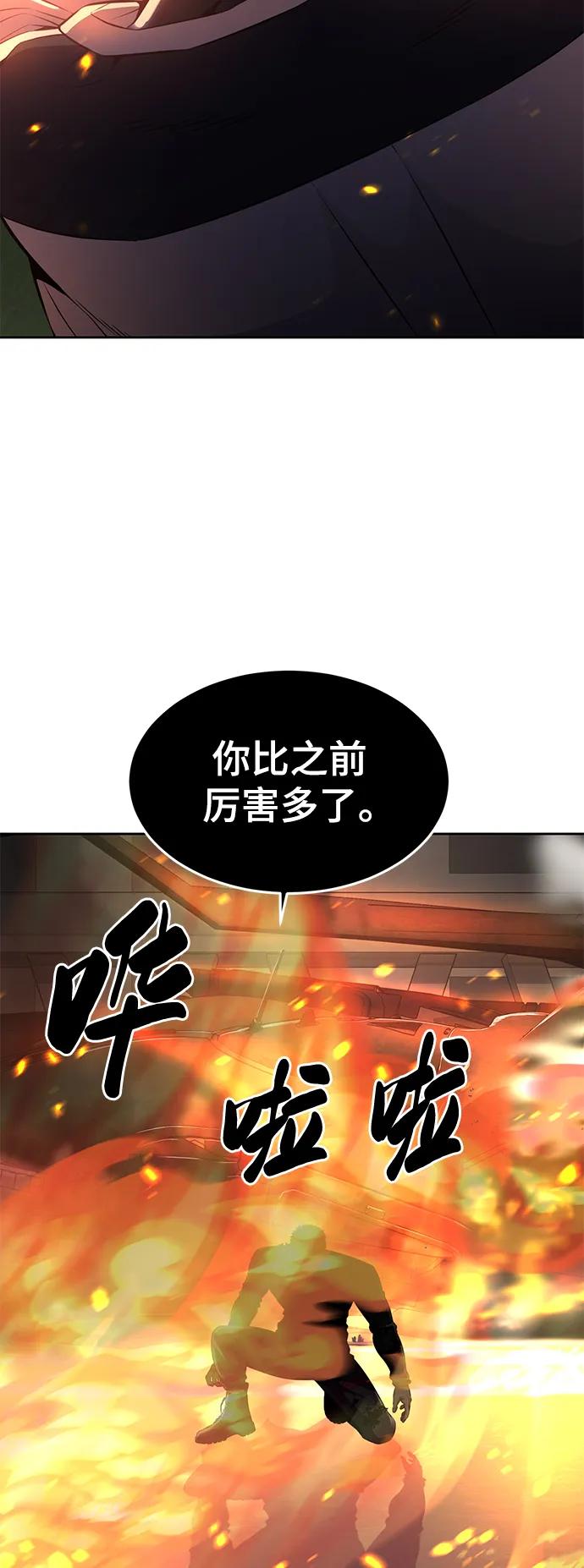 死神少年 - [第2部] 第21话 觉悟 - 第76张图