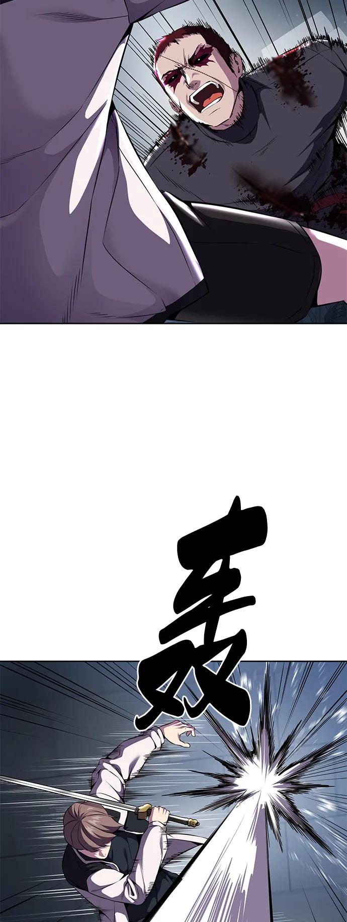 死神少年 - [第2部] 第21话 觉悟 - 第36张图