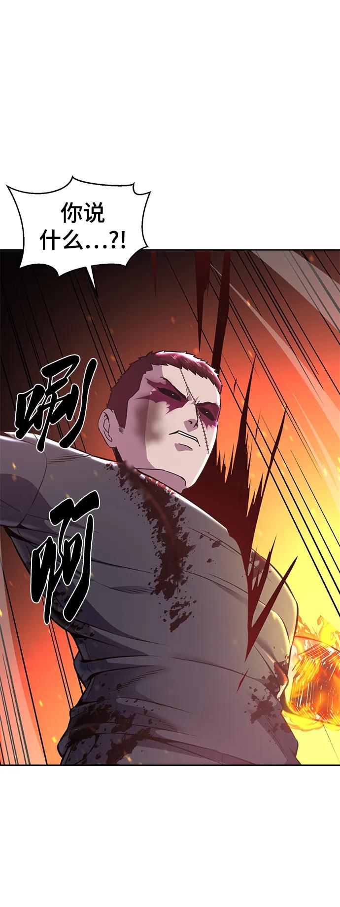 死神少年 - [第2部] 第21话 觉悟 - 第128张图