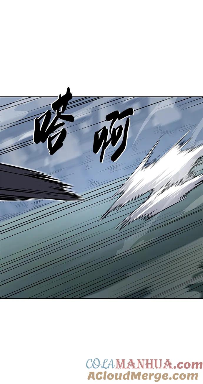 死神少年 - [第2部] 第21话 觉悟 - 第25张图