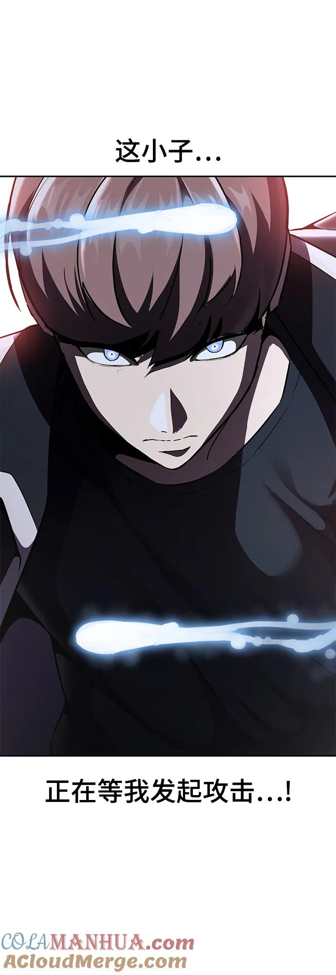 死神少年 - [第2部] 第21话 觉悟 - 第49张图