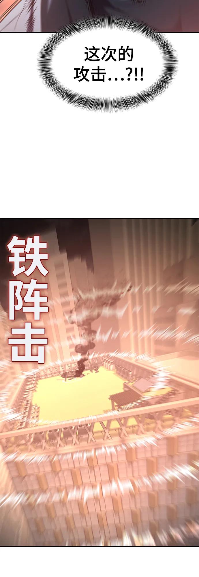 死神少年 - [第2部] 第21话 觉悟 - 第103张图