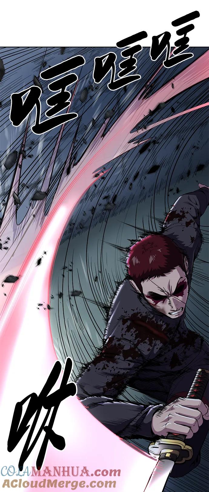 死神少年 - [第2部] 第21话 觉悟 - 第41张图