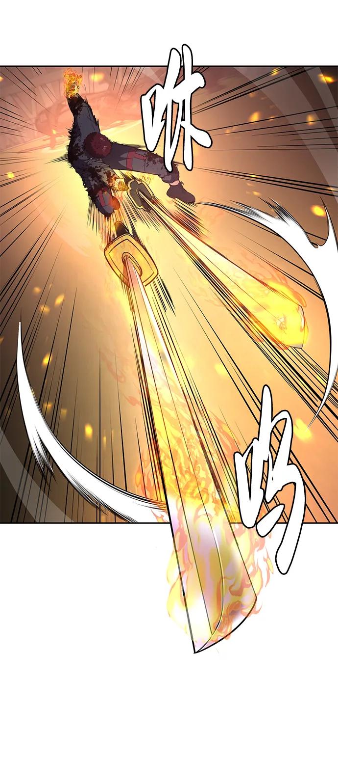 死神少年 - [第2部] 第21话 觉悟 - 第90张图