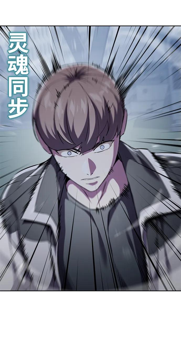 死神少年 - [第2部] 第21话 觉悟 - 第16张图