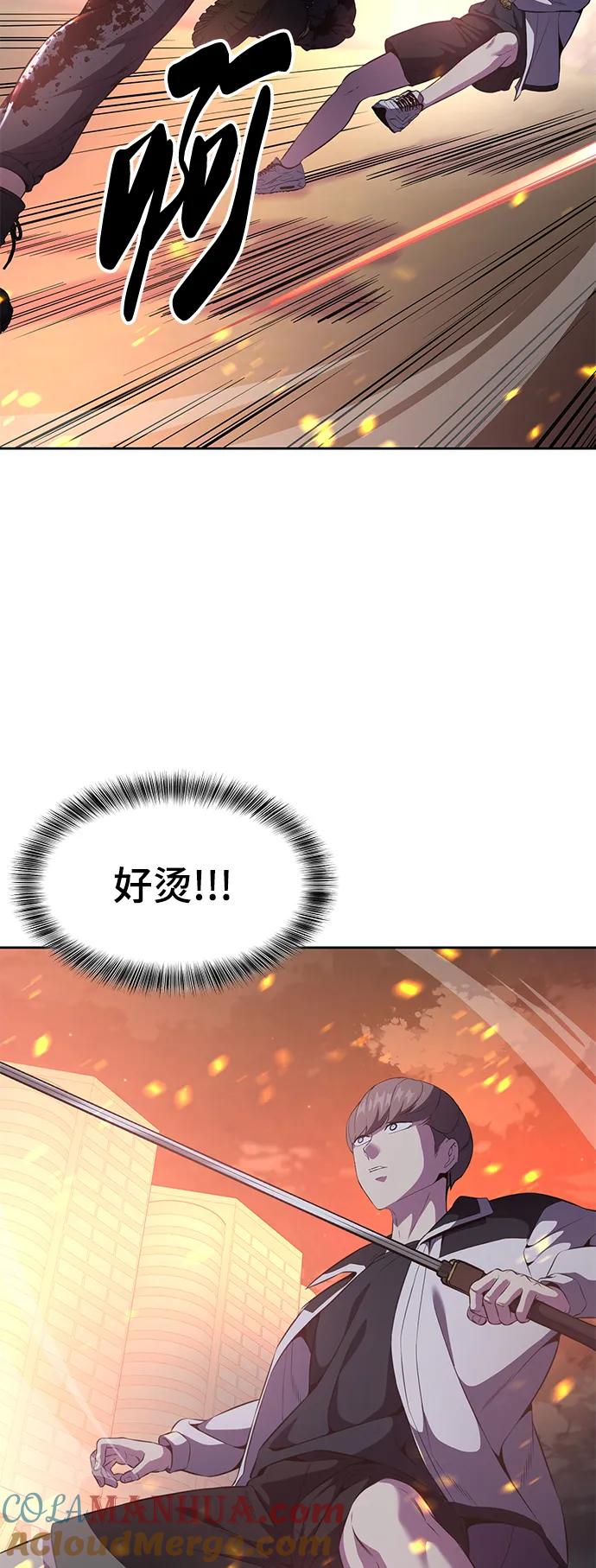 死神少年 - [第2部] 第21话 觉悟 - 第81张图