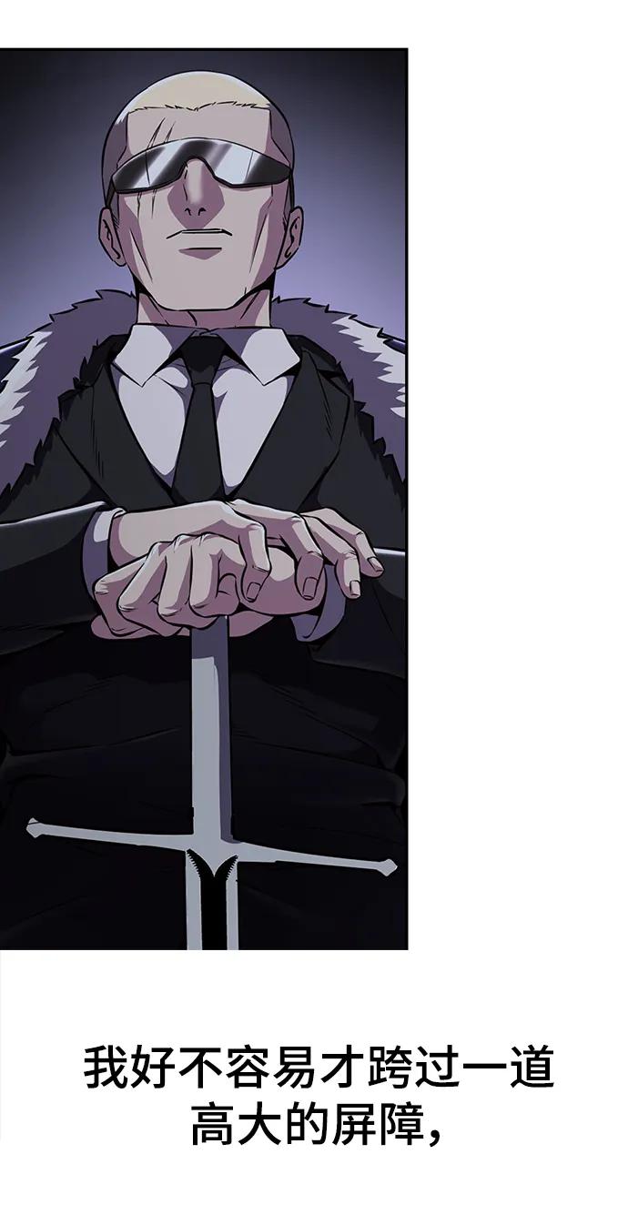 死神少年 - [第2部] 第21话 觉悟 - 第63张图