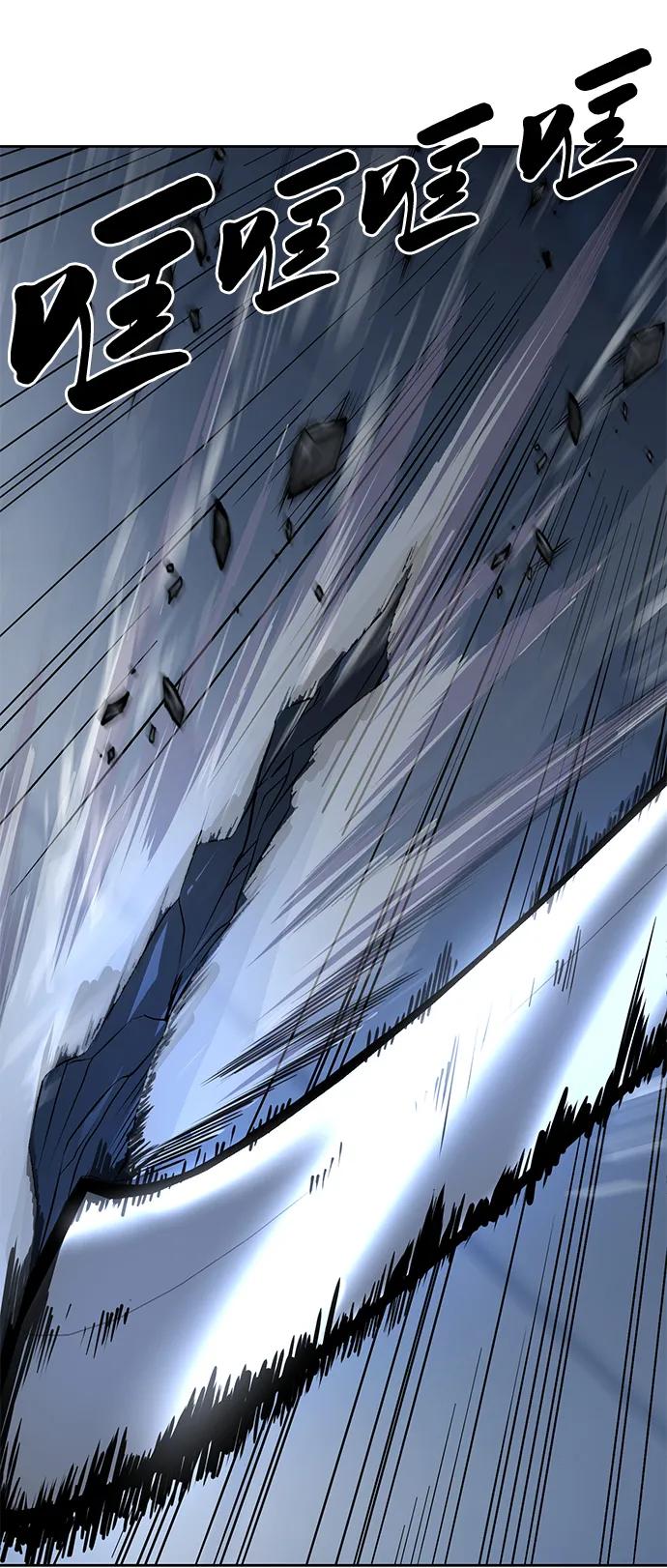 死神少年 - [第2部] 第21话 觉悟 - 第40张图