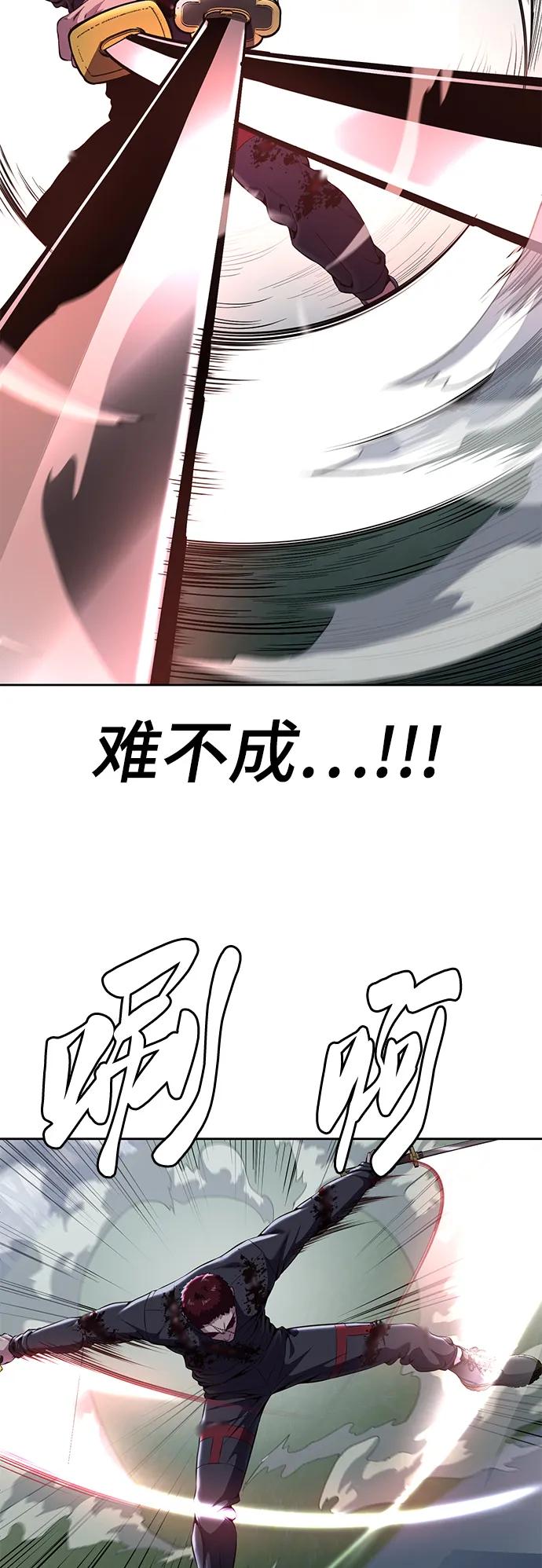 死神少年 - [第2部] 第21话 觉悟 - 第72张图