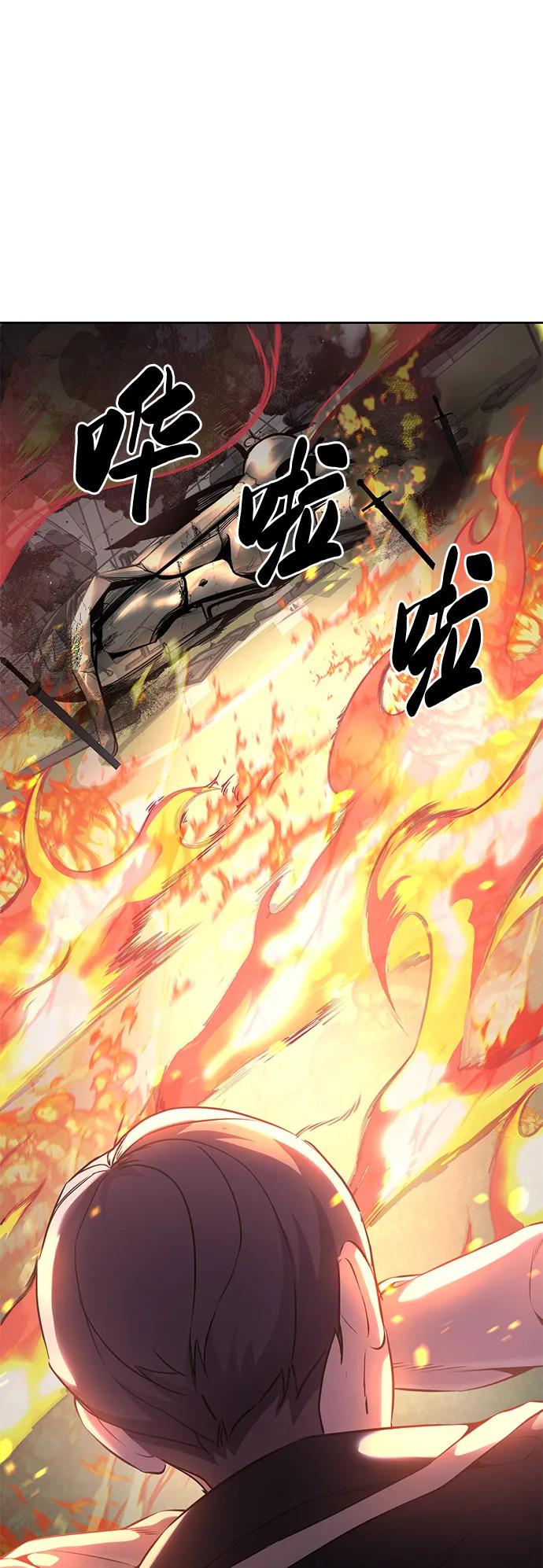 死神少年 - [第2部] 第21话 觉悟 - 第75张图