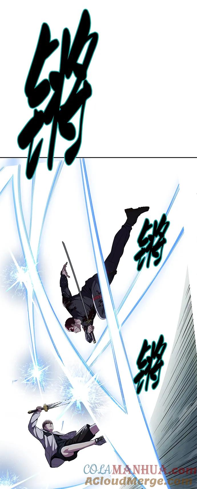 死神少年 - [第2部] 第21话 觉悟 - 第17张图