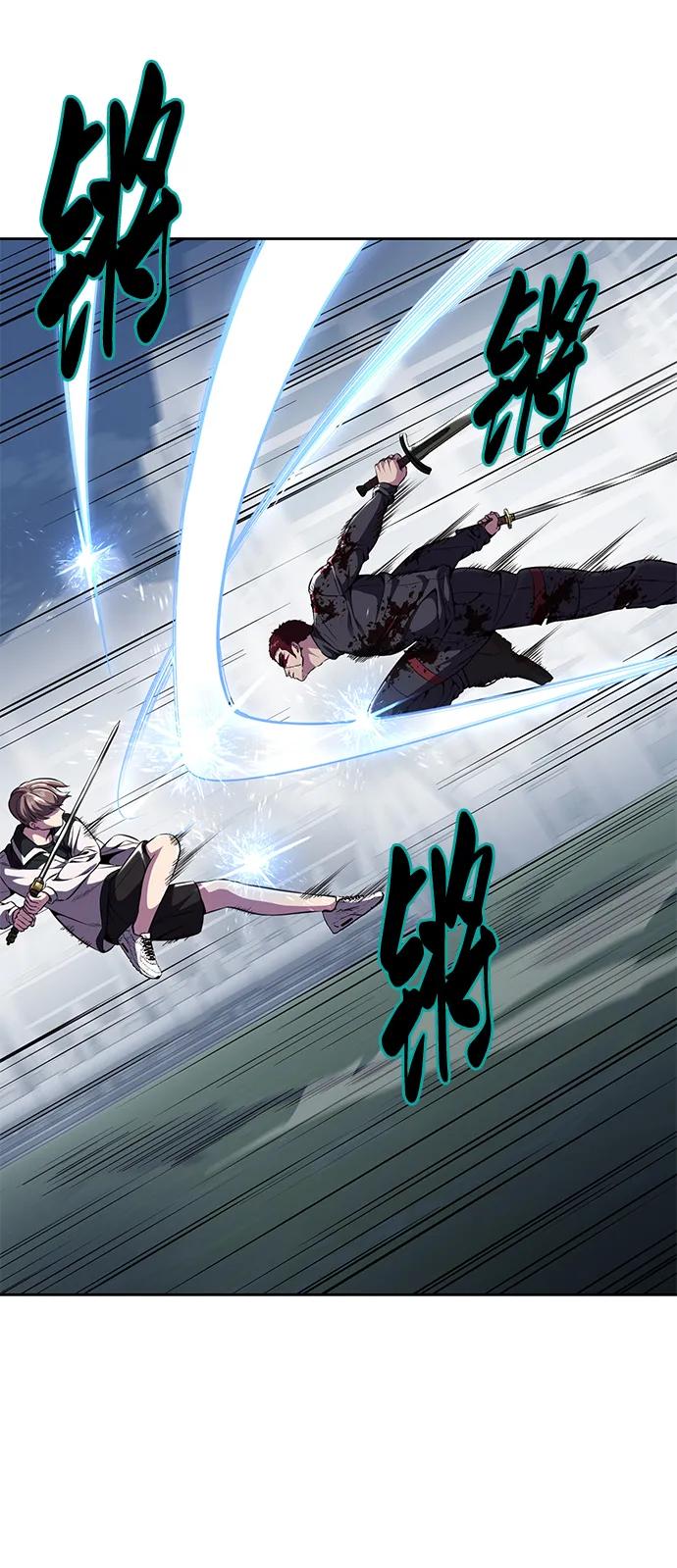 死神少年 - [第2部] 第21话 觉悟 - 第32张图